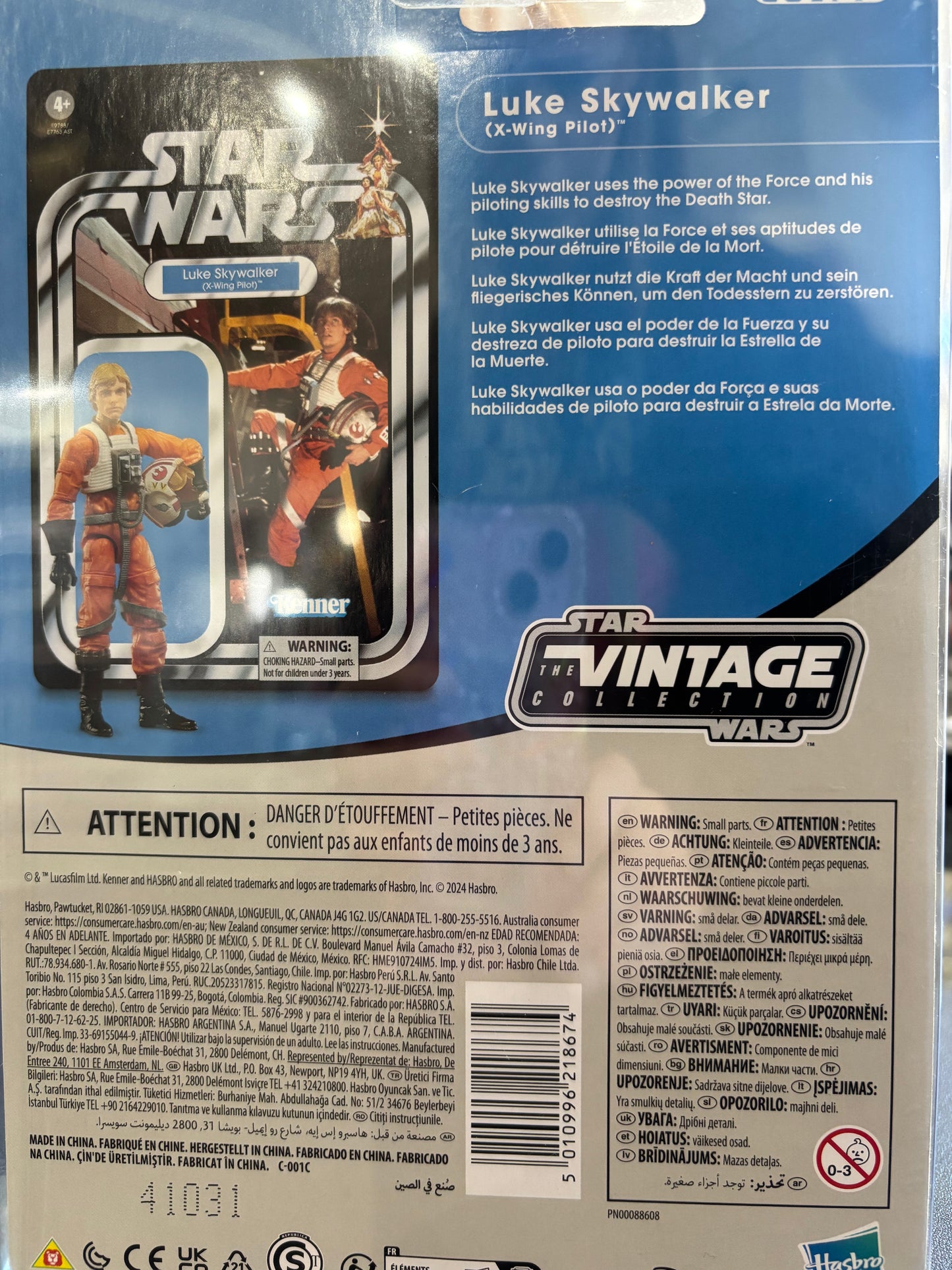 Star Wars - Luke Skywalker (X-Wing Pilot) VC158
