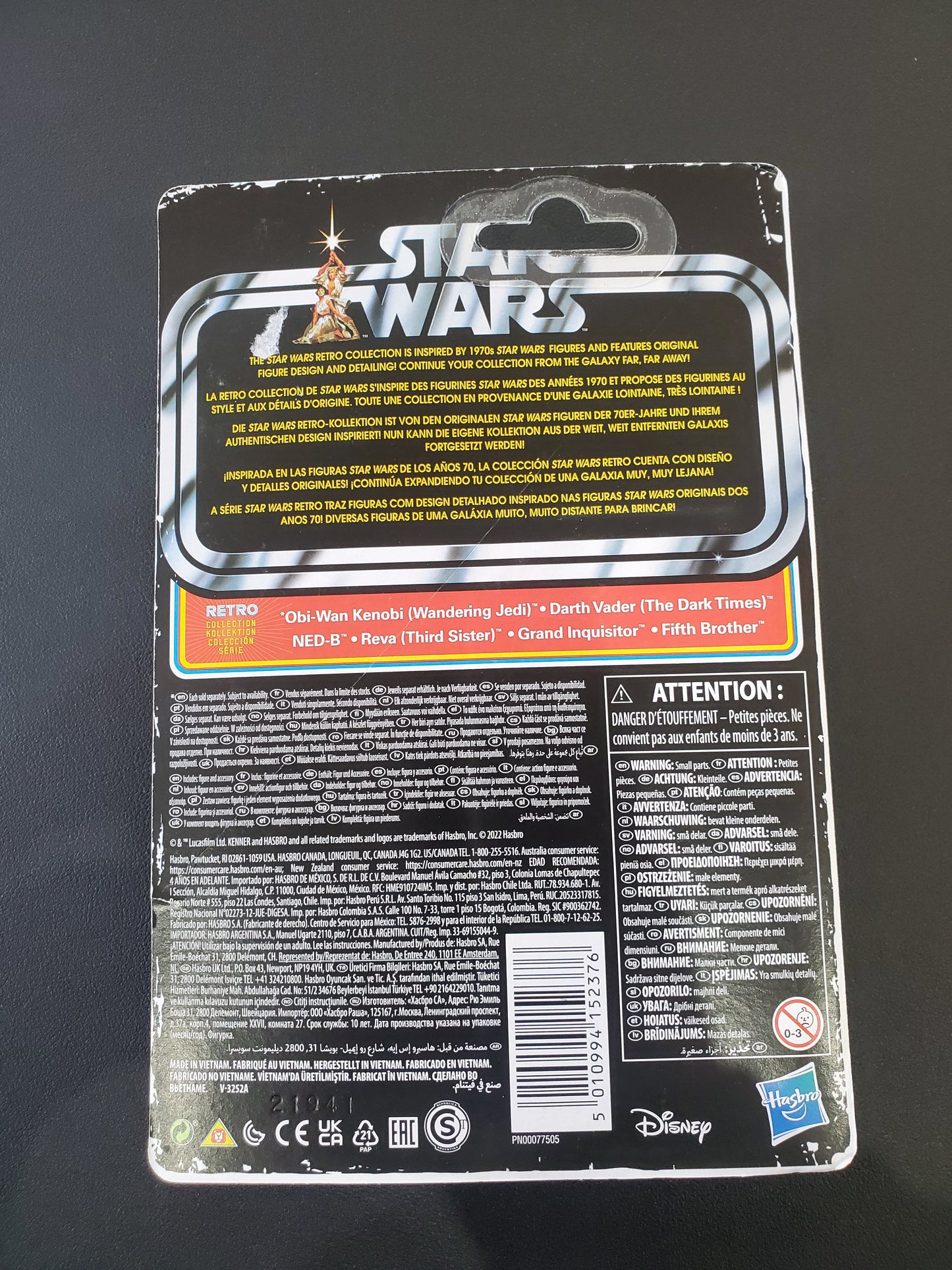 Star Wars - Ned-B