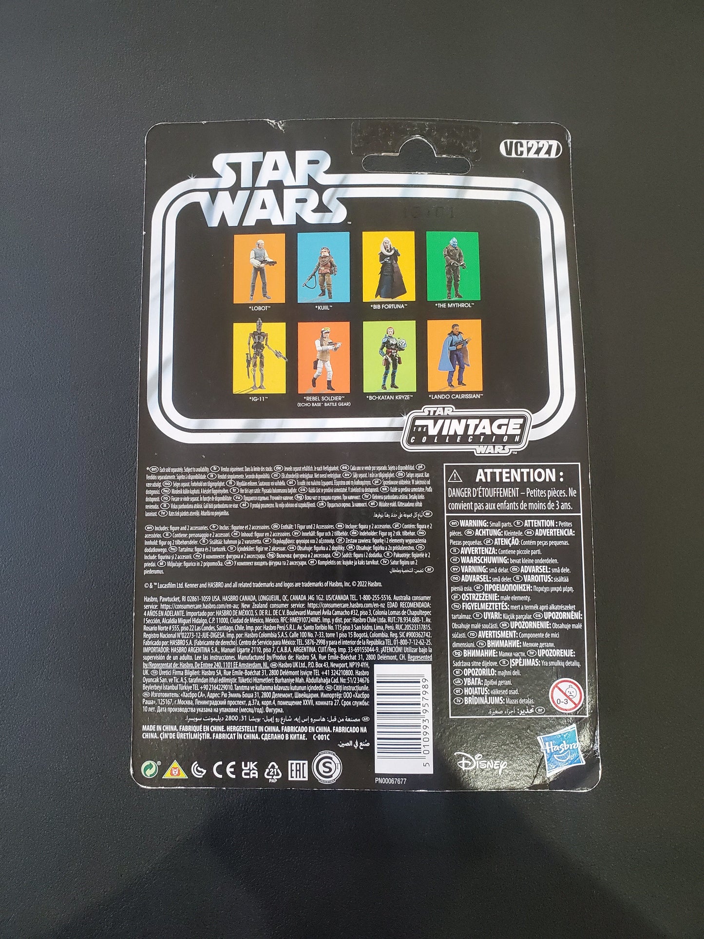 Star Wars - Kuiil