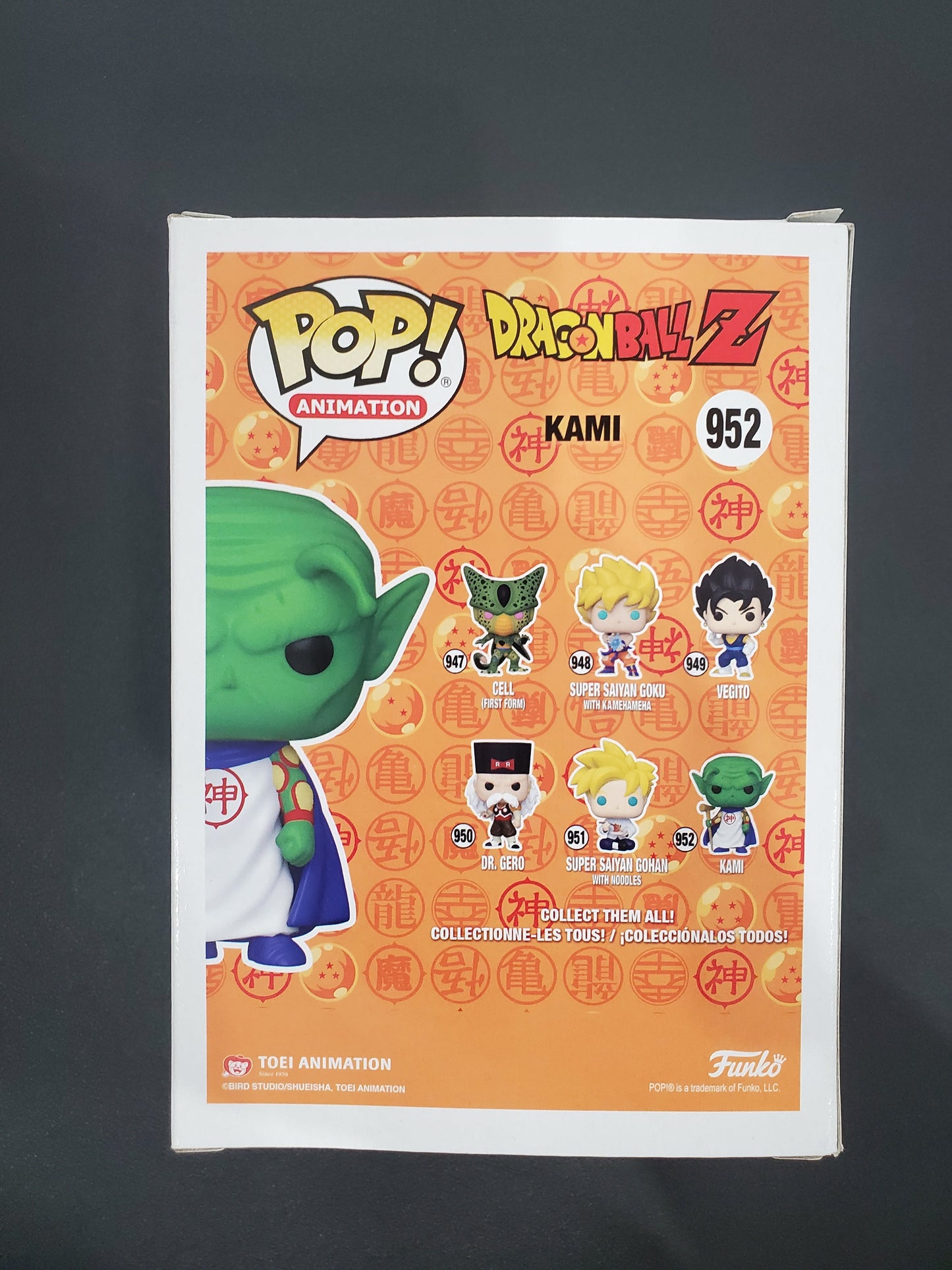 Funko - DragonballZ - Kami