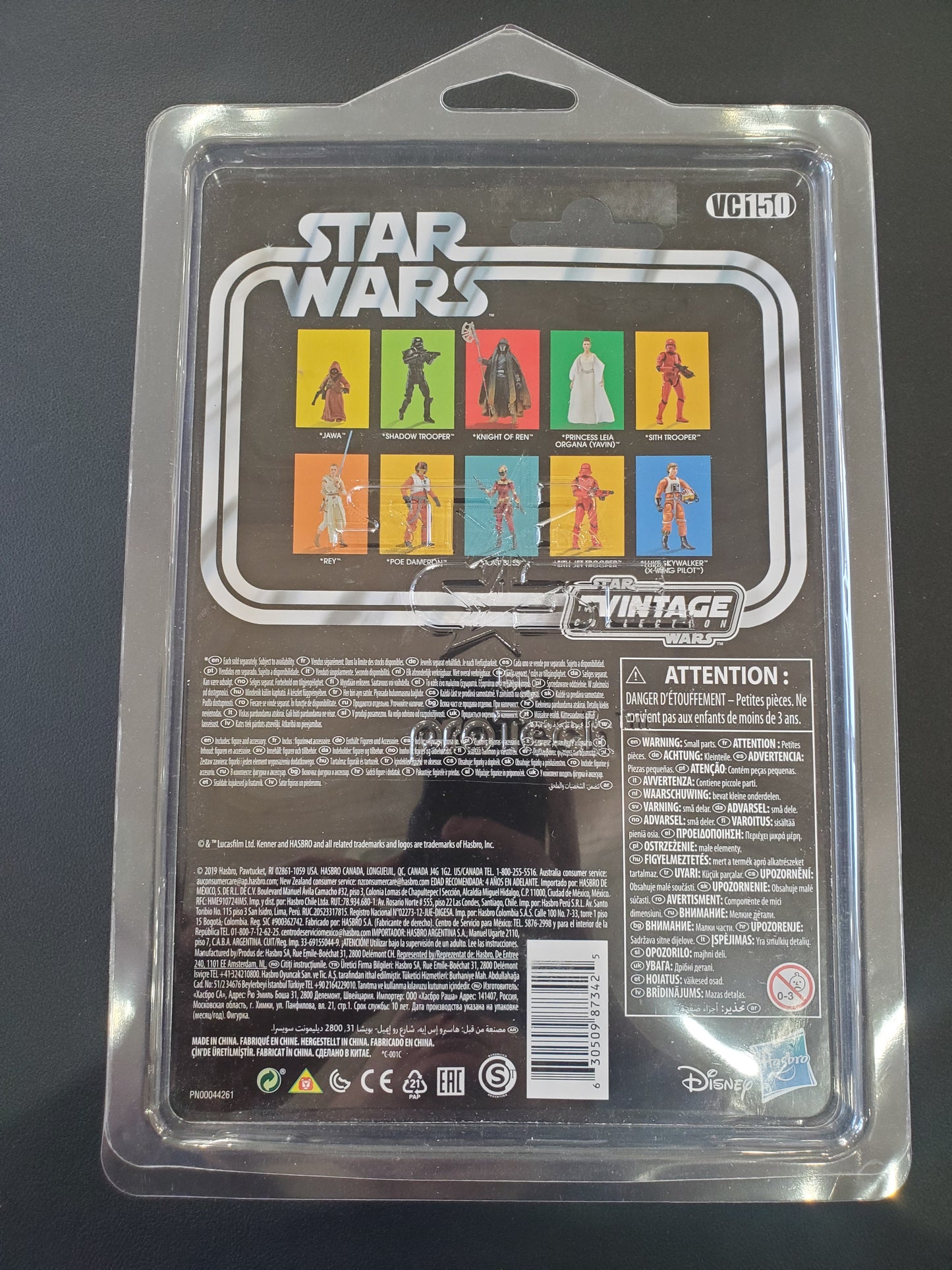 Star Wars -Princess Leia Organa