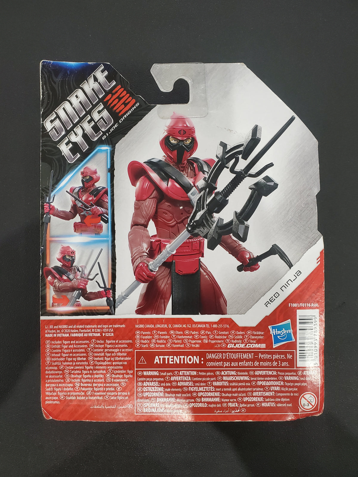 GI Joe - Snake Eyes - Red Ninja