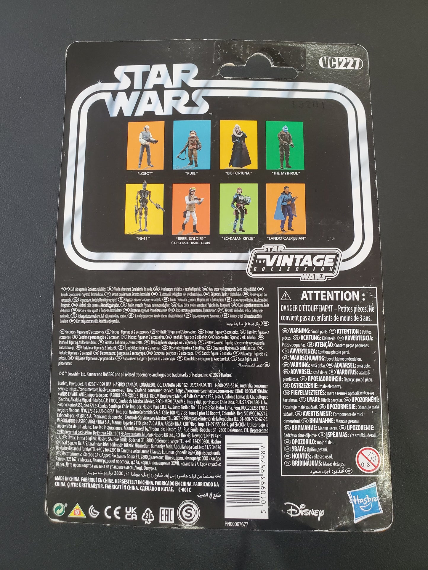 Star Wars - Kuiil