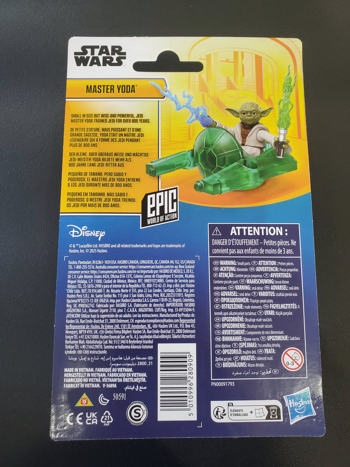 Star Wars - Power of the Force - Master Yoda