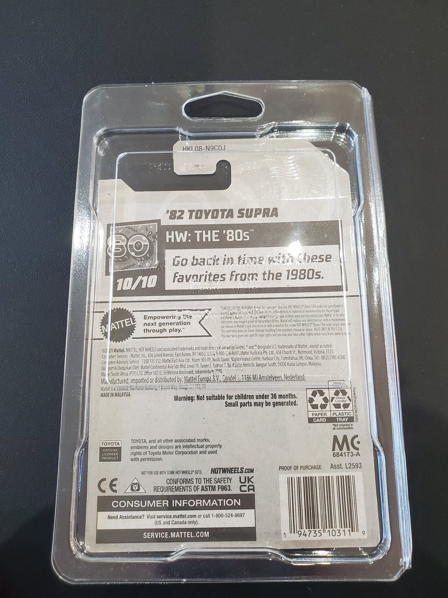 Hot Wheels - STH '82 Toyota Supra