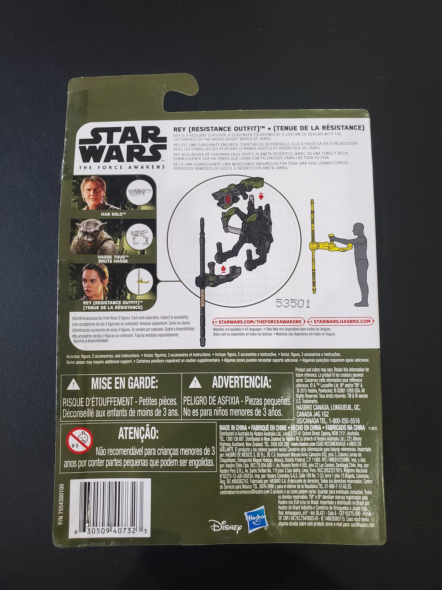 Star Wars - Rey (Resistance Outfit)