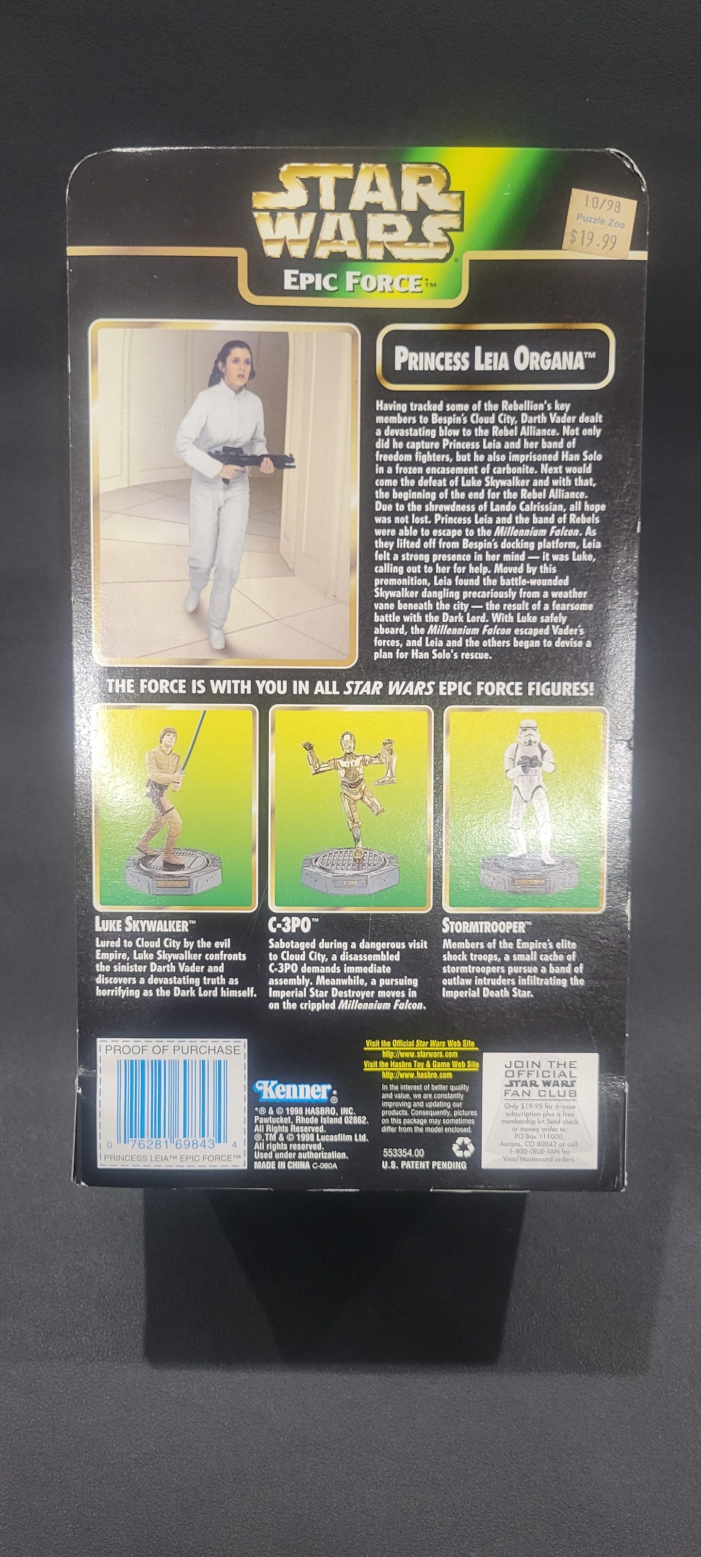 Star Wars - Epic Force - Princess Leia Organa