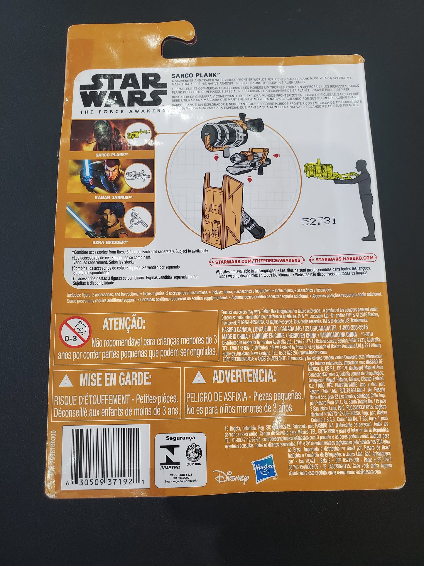 Star Wars - Sarco Plank