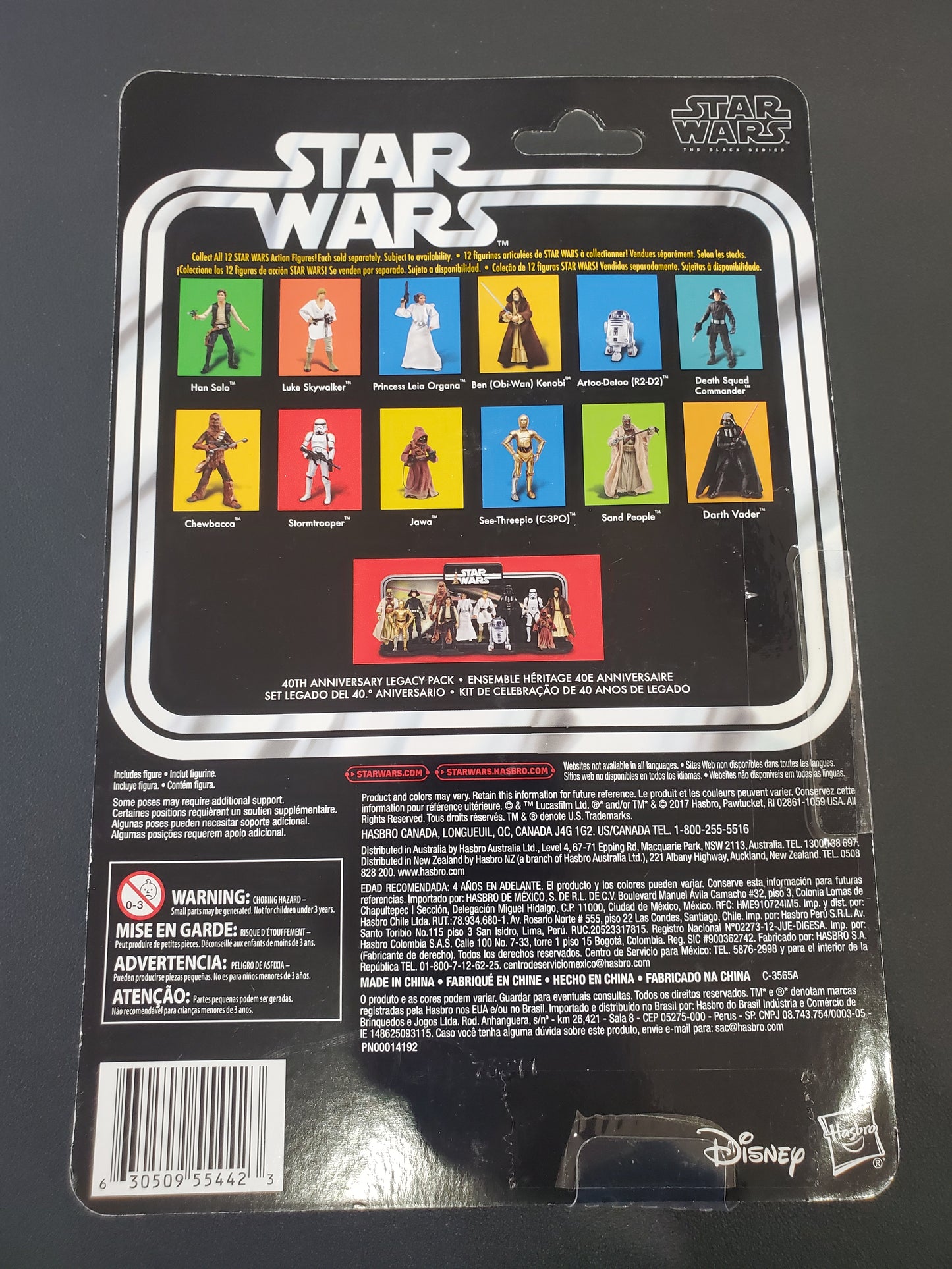 Star Wars - C-3PO