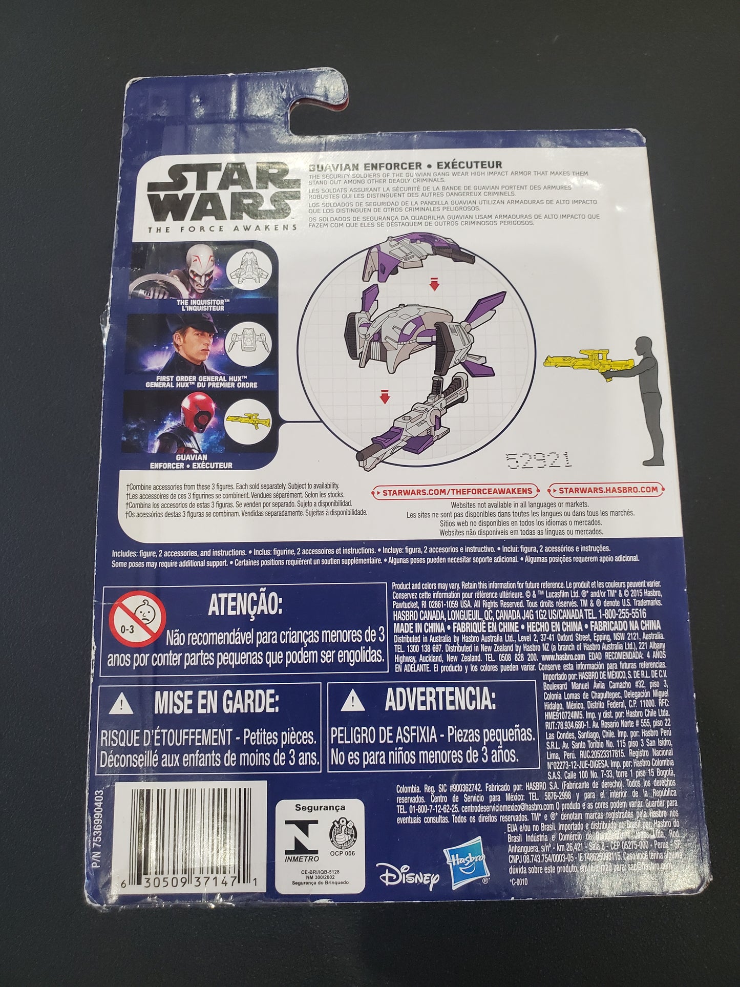 Star Wars - Guavian