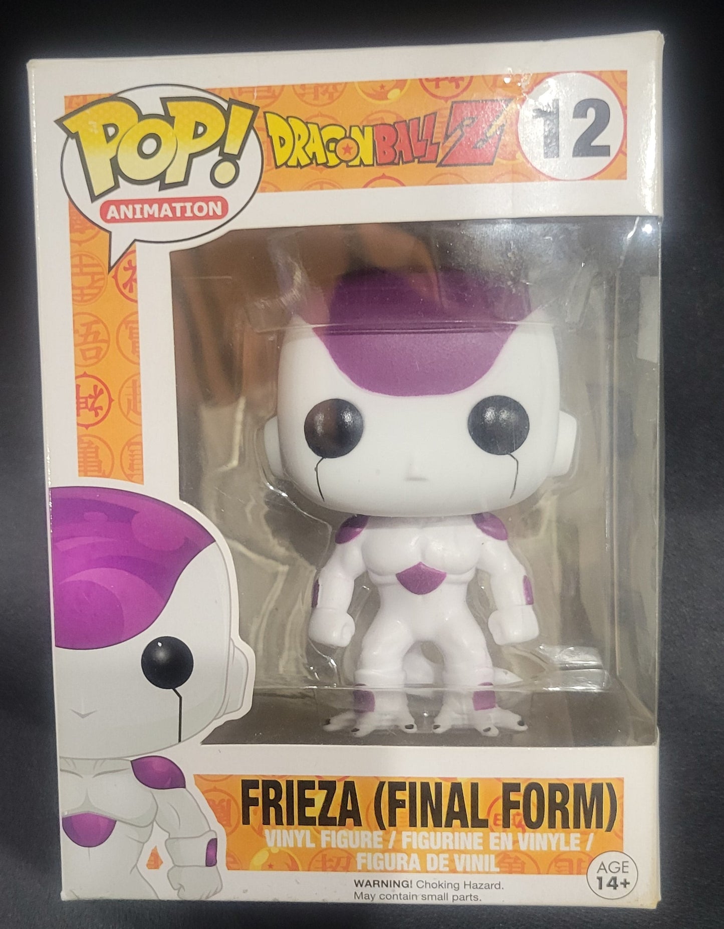 Funko - DragonballZ - Frieza (Final Form)